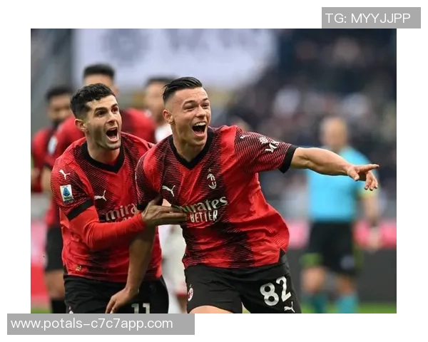 AC米兰对阵贝尔格莱德红星比赛分析及投注推荐攻略